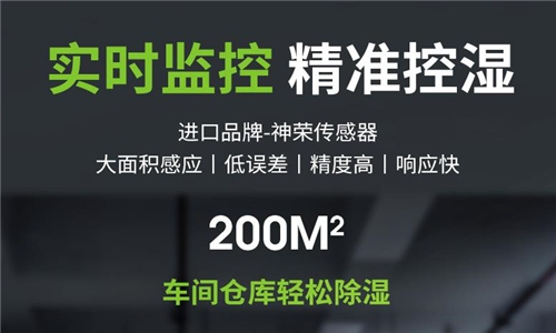 中草藥烘干除濕一體機(jī)：高效處理中藥材的低溫烘干設(shè)備