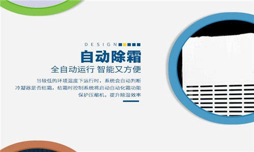 880平養(yǎng)殖廠車間除濕機選型