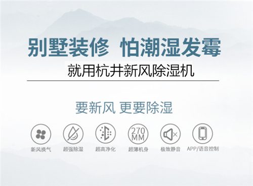 商用車間倉庫除濕機(jī)：適用于地下室和大功率商用場所