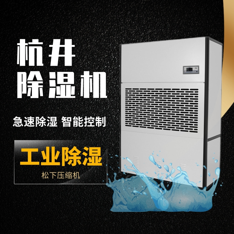 山區(qū)民宿潮濕問題不容忽視