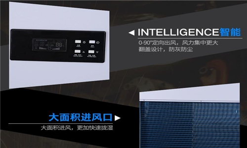 用除濕機太冷了怎么辦