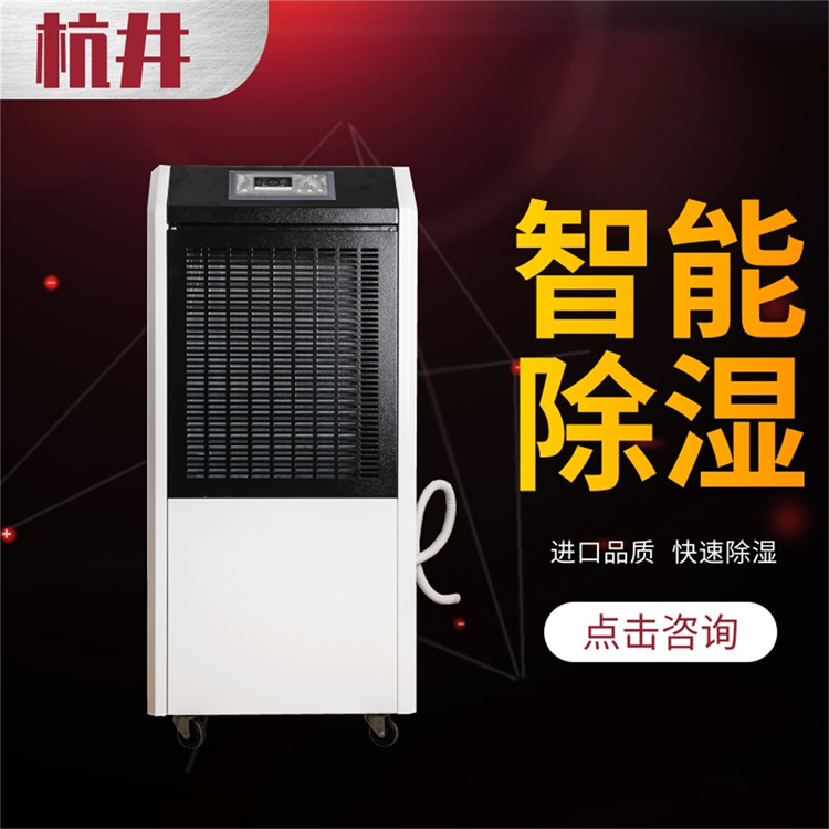 工程車間自動(dòng)除濕系統(tǒng)