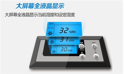 德爾瑪除濕機被鎖了怎么辦