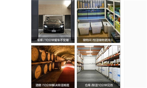 哪里可以購(gòu)買(mǎi)地下室除濕機(jī)？地下室防潮除濕機(jī)的制造商在哪里？