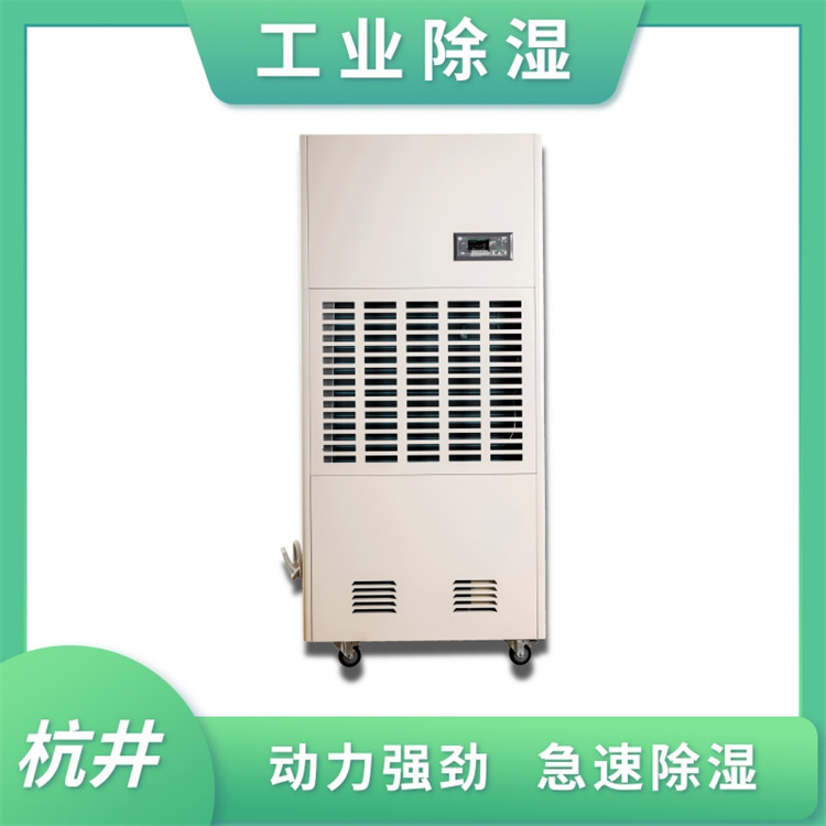 1200平皮件倉(cāng)庫(kù)除濕機(jī)選型
