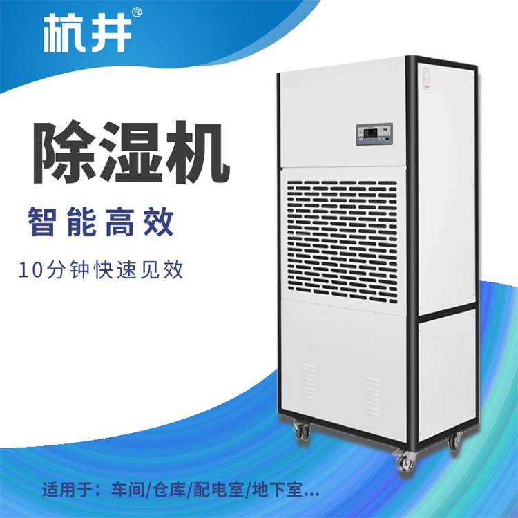 多樂信除濕機做工不行怎么辦