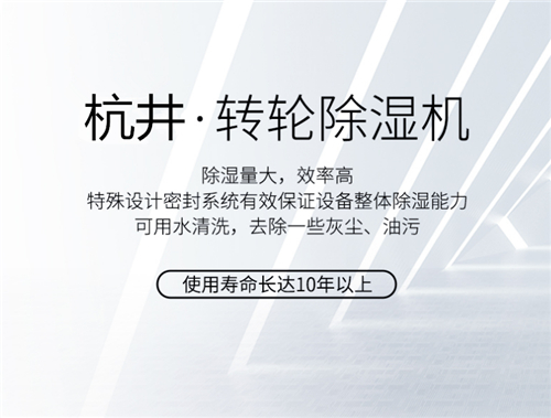 固體原料庫(kù)對(duì)濕度的要求