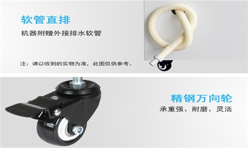 8公斤的工業(yè)除濕設(shè)備哪里去買