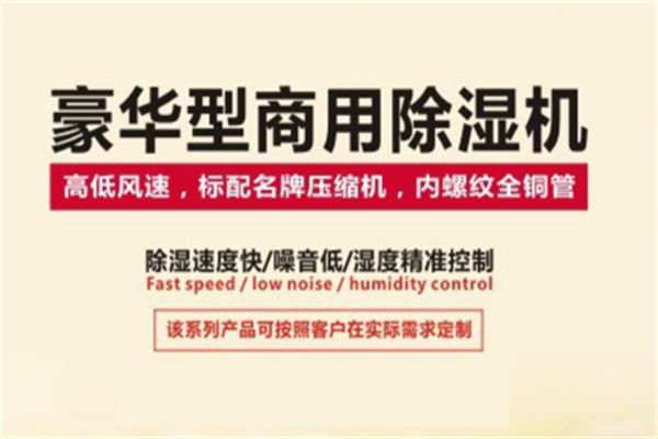 壁掛式除臭殺菌機(jī) 公廁垃圾房除臭有方