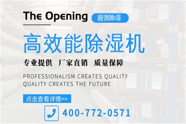 紡織廠控濕為什么選超聲波加濕機(jī)