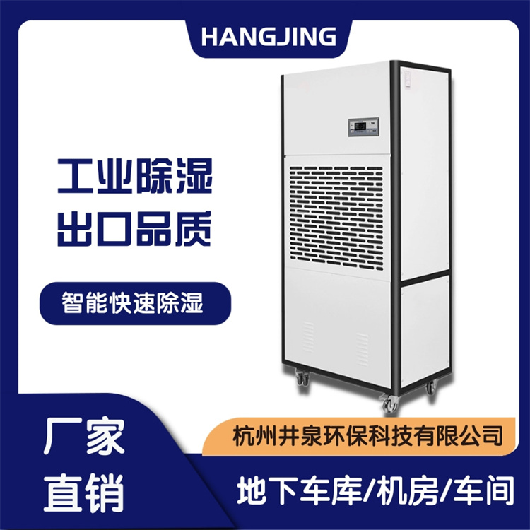 空氣抽濕機(jī)對(duì)細(xì)紗車間的重要性