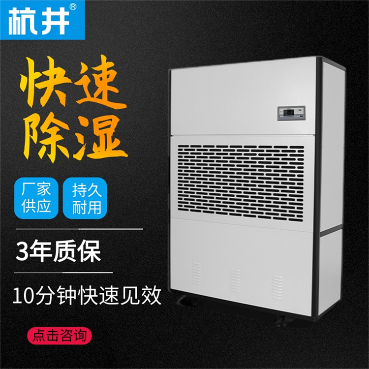 低價(jià)除濕機(jī)套路深，貪便宜易入坑！