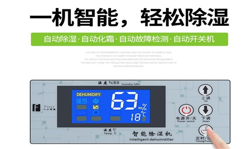 車間防靜電加濕機(jī)效果如何