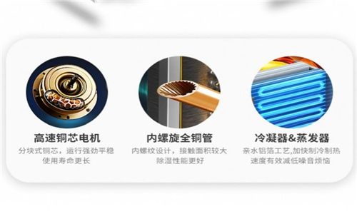 圖書館除濕機 圖書館濕度控制設(shè)備 圖書不受潮