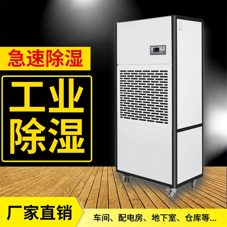 用什么方法來增加車間濕度 大型車間加濕器