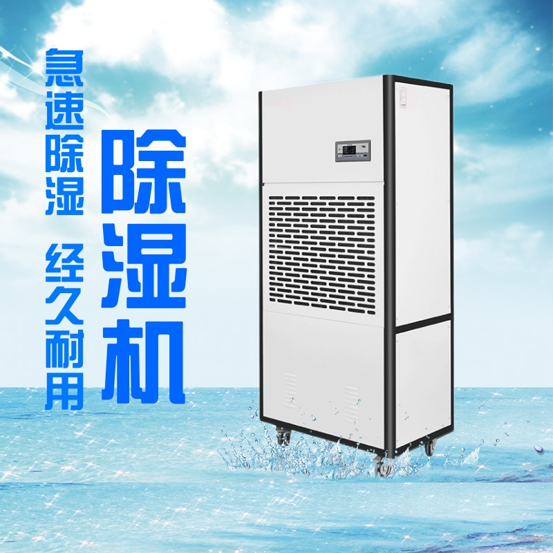 肉類干燥和除濕設備