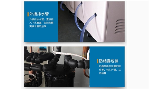 人員消毒噴霧機(jī)，人員通道消毒設(shè)備