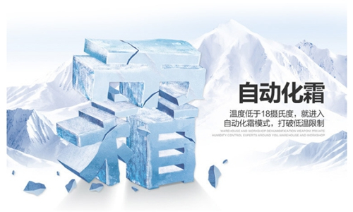 無(wú)紡布回潮室易受潮如何改善？