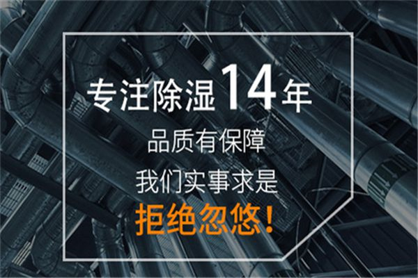 釀酒車間對濕度的要求