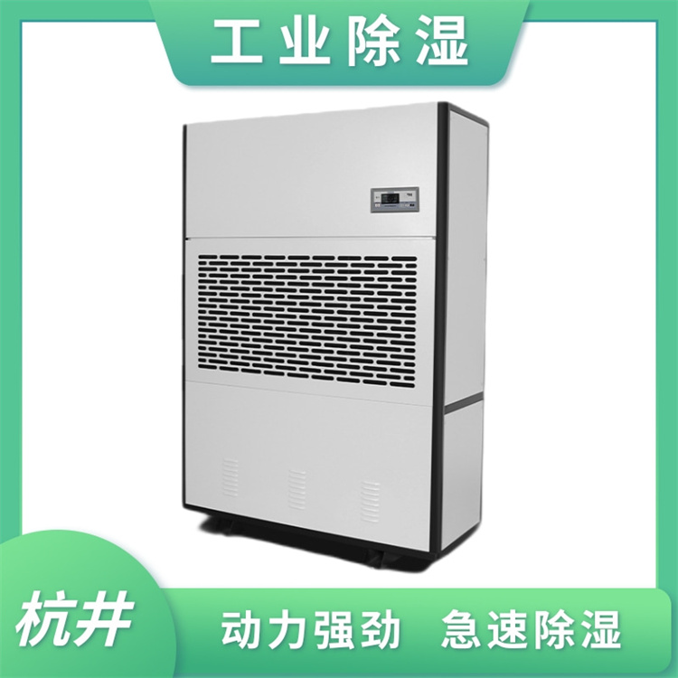 除濕機吹出的風怎么解決