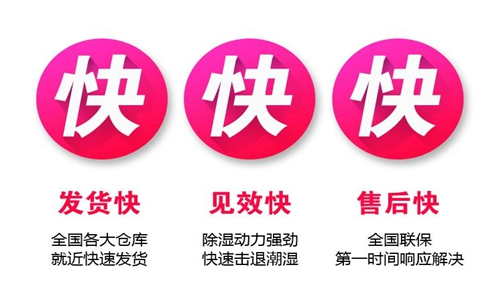 使用加濕器時需注意以下事項以達到*佳的降溫除灰效果。