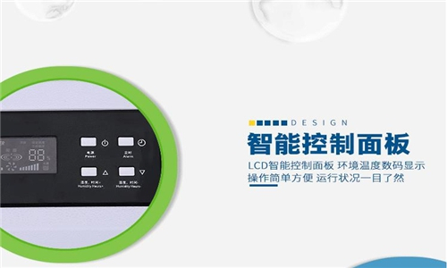 防止潮濕和霉菌：除濕機(jī)的妙用