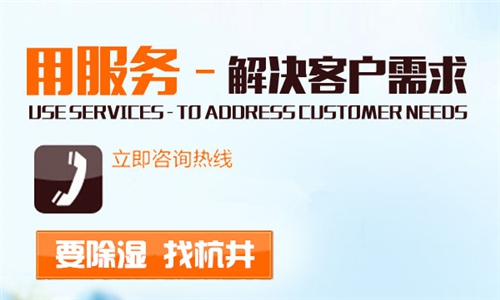 變電站中的除濕機有什么作用