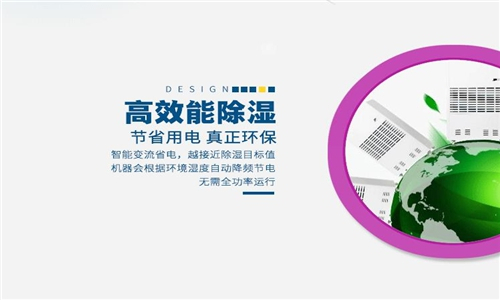 地下車(chē)庫(kù)潮濕怎么辦 地下車(chē)庫(kù)防潮方案