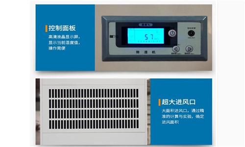 使用除濕機來減少室內(nèi)濕度，有助于控制塵螨生長。
