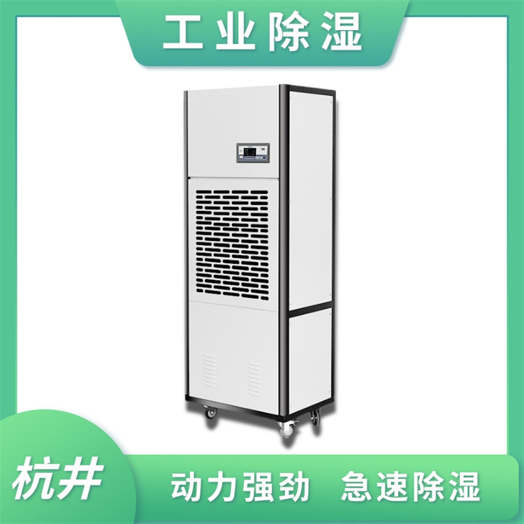 除濕機(jī)溫度設(shè)置方法
