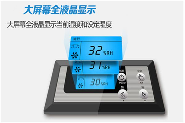 除濕機不出水的原因與解決方法