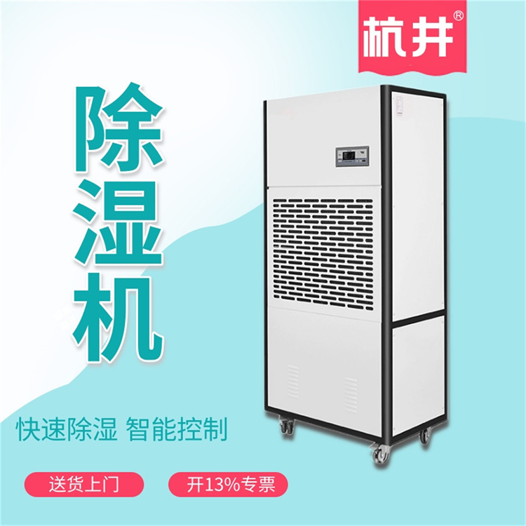 除濕機(jī)不啟動的原因及解決方法