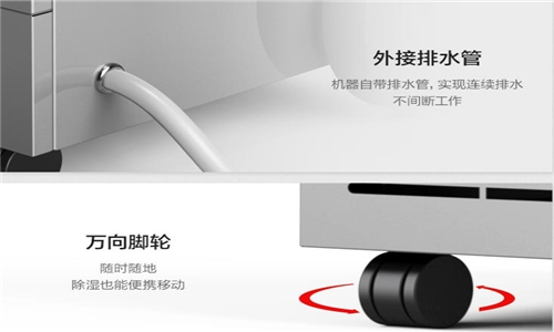 紡織廠怎么防潮？