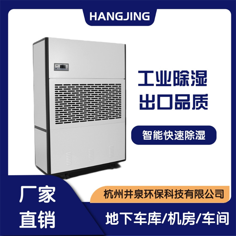 購(gòu)買(mǎi)除濕機(jī)需謹(jǐn)慎，價(jià)格低廉未必品質(zhì)優(yōu)良