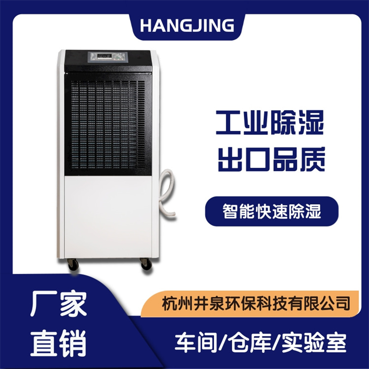 糖衣室對濕度的要求