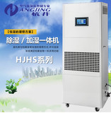 加濕器哪種品牌好？