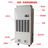 醫(yī)療器械廠如何使用除濕機(jī)解決問題？